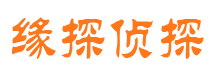 安县市私家调查